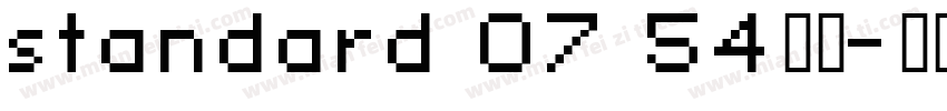 standard 07 54字体字体转换